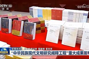 你怎么看？范志毅：国足这球越位了，干扰防守球员