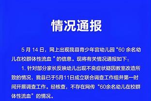 雷霆主帅：我们展现出了成熟 开局就掌控了比赛