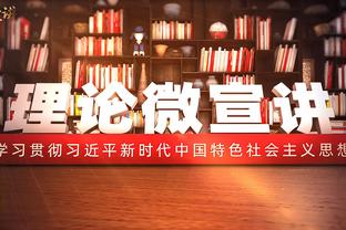 约维奇本场比赛数据：1进球2关键传球3争顶成功，评分7.4