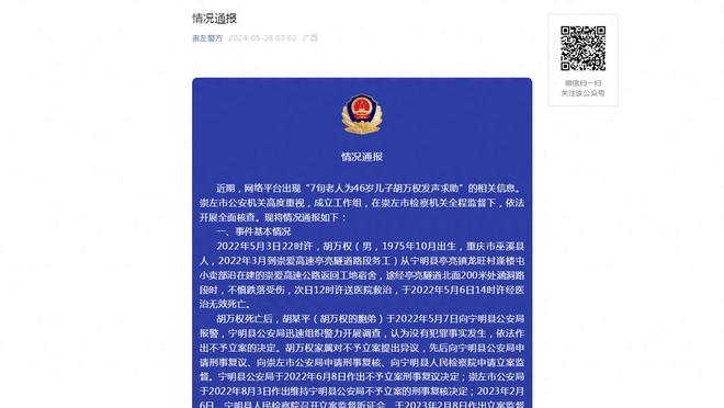 下一场打掘金！哈姆：他们是卫冕冠军 我们已经做好了准备