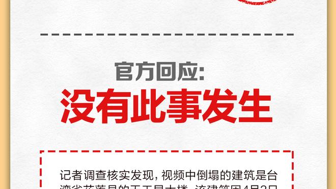 只有三支球队！弗赖堡是凯恩在德甲中还没有取得过进球的球队之一