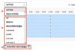 今日观战NBA热火比赛，梅西社媒晒与妻子、孩子们合影：家庭&篮球